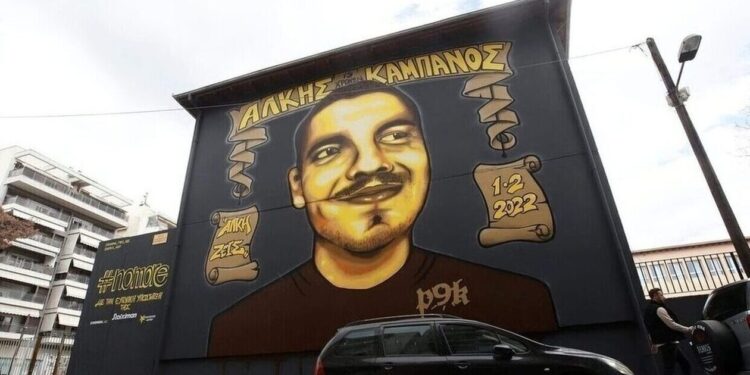 Άλκης Καμπανός: Νέα αναβολή στη δίκη – Η εκδίκαση μετατίθεται για το 2026