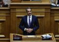 Μητσοτάκης για ακρίβεια: Δεν είμαι Χάρι Πότερ – Να σταματήσει η καταστροφολογία
