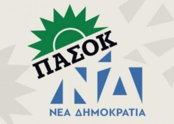 Ο SSM απαγορεύει στις τράπεζες να δανείζουν ΝΔ, ΠΑΣΟΚ… το χρέος θα εκτιναχθεί στα 2 δισ. – Υπάρχει λύση… καταστροφική