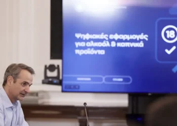 Προστασία ανηλίκων από αλκοόλ και καπνό: Ψηφιακή επαλήθευση ηλικίας – Τι θα ισχύει για πάρτι και σημεία πώλησης