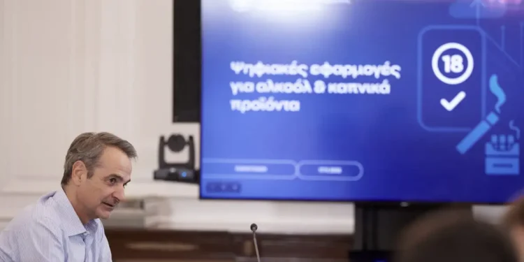 Προστασία ανηλίκων από αλκοόλ και καπνό: Ψηφιακή επαλήθευση ηλικίας – Τι θα ισχύει για πάρτι και σημεία πώλησης