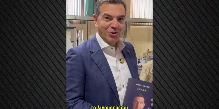 «Το λιγουρεύεσαι;»: Η ανάρτηση Τσίπρα με την αφιέρωση του βιβλίου του στον Άδωνι Γεωργιάδη – Δείτε βίντεο