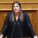 Η Κωνσταντοπούλου για το βιβλίο Τσίπρα: Χαίρομαι που ένας προδότης καταγράφει ότι τον δυσκόλεψα στην προδοσία