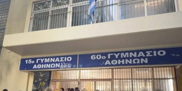 Κυψέλη: Κατάληψη στο σχολείο όπου 16χρονη μαχαίρωσε μαθήτρια – Ζητούν να φύγει