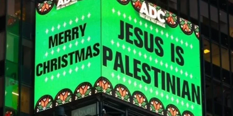 «Ο Ιησούς είναι Παλαιστίνιος»: Αντιδράσεις για πινακίδα στην Times Square της Νέας Υόρκης – Πολιτικό μήνυμα ή ιστορική ανακρίβεια;