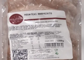 Ο ΕΦΕΤ εντόπισε μπιφτέκι με σαλμονέλα – Δείτε το προϊόν που αποσύρεται