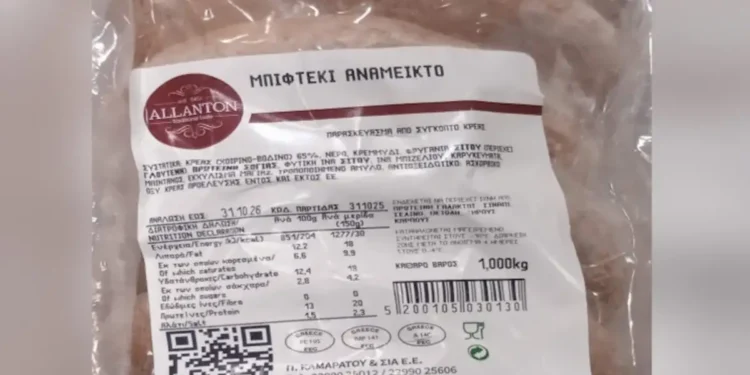 Ο ΕΦΕΤ εντόπισε μπιφτέκι με σαλμονέλα – Δείτε το προϊόν που αποσύρεται