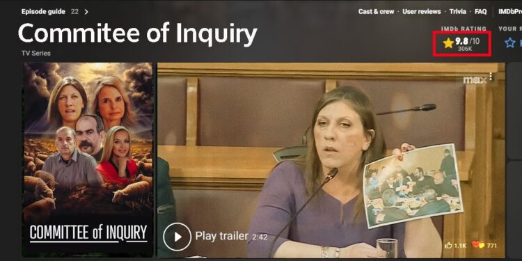 Η εξεταστική για τον ΟΠΕΚΕΠΕ έγινε viral: Πολίτες κανονίζουν μαζώξεις για να δουν ένα «επεισόδιο»