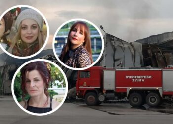 Βιολάντα: Πάνω από 1.000 βαθμούς Κελσίου η πυρκαγιά στο εργοστάσιο – Τα πρόσωπα της τραγωδίας