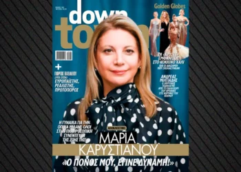 Η Μαρία Καρυστιανού φωτογραφίζεται για το Down Town και δηλώνει: Δεν το περίμενα ότι θα φτάσω εδώ, δεν ξεκίνησα για πολιτικός