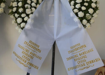 Γιώργος Παπαδάκης – Κηδεία: Στο Αποτεφρωτήριο Ριτσώνας το τελευταίο αντίο στον δημοσιογράφο, δείτε live