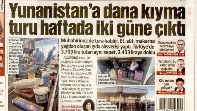 Τουρκικός Τύπος: Τούρκοι πηγαίνουν στην Ελλάδα για σούπερ μάρκετ – Δύο φορές την εβδομάδα για βοδινό