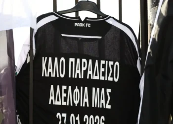 Τραγωδία στον ΠΑΟΚ: Φανέλες με τα ονόματα των νεκρών στην μπουτίκ