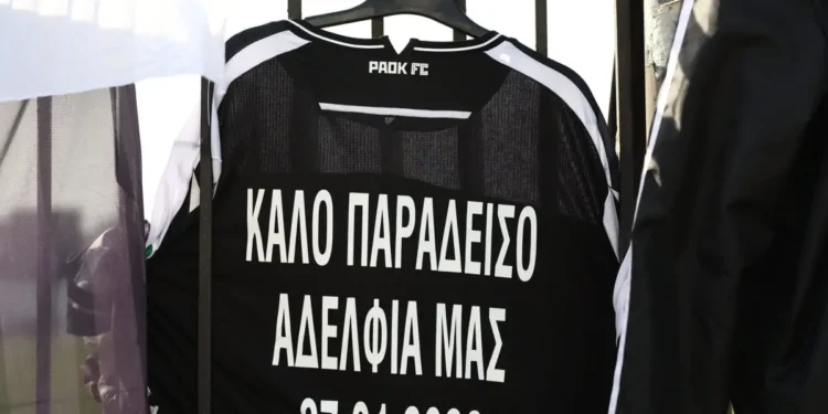 Τραγωδία στον ΠΑΟΚ: Φανέλες με τα ονόματα των νεκρών στην μπουτίκ