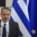 Κυριάκος Μητσοτάκης: Επίθεση στον Αντώνη Σαμαρά – «Eπαγγελματίες ανησυχούντες» όσοι ζουν με ηττοπαθή μανία καταδίωξης