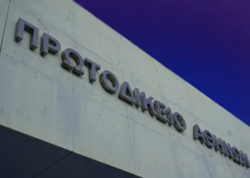 Δικηγόρος στο Πρωτοδικείο Αθηνών οπλοφορούσε σε δίκη: «Ηταν σε εμφανές σημείο στη μέση του», λένε οι δικαστές