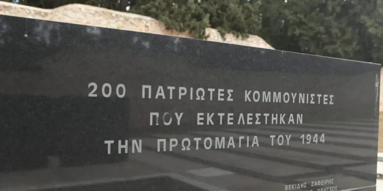 Καισαριανή: Τρεις Έλληνες Εβραίοι ανάμεσα στους 200 εκτελεσθέντες