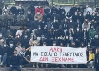 Η τραγική ειρωνεία για τον 20χρονο που δολοφονήθηκε στην Καλαμαριά – Η φωτογραφία ντοκουμέντο με το πανό για τον Άλκη Καμπανό