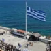 25η Μαρτίου: Σκίστηκε από τον αέρα η γιγαντιαία ελληνική σημασία που υψώθηκε στο λιμάνι της Χίου