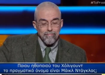 “Ποιος θέλει να γίνει εκατομμυριούχος”: Παίκτης έχασε 300.000 ευρώ, παρόλο που ήξερε τη σωστή απάντηση