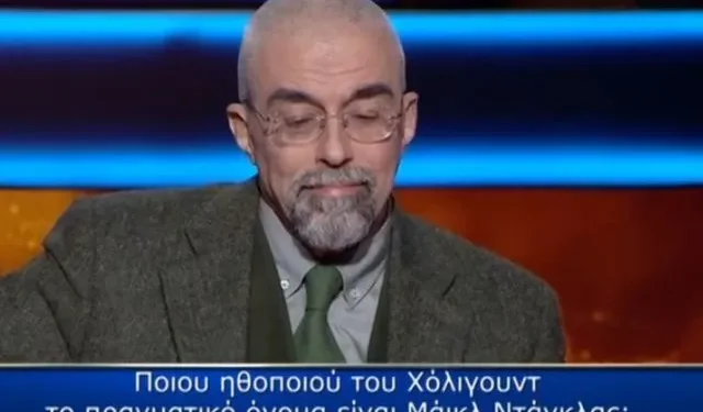 “Ποιος θέλει να γίνει εκατομμυριούχος”: Παίκτης έχασε 300.000 ευρώ, παρόλο που ήξερε τη σωστή απάντηση