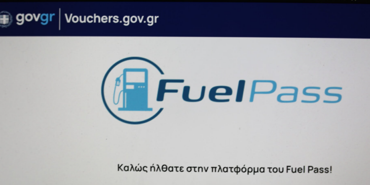 Fuel Pass: Οδηγός για την αίτηση στο gov.gr – Προθεσμίες και δικαιούχοι