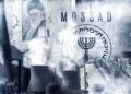 Ποιος πρόδωσε τον Αλί Χαμενεΐ; Πώς η Mossad εντόπισε την τοποθεσία του Ανώτατου Ηγέτη του Ιράν