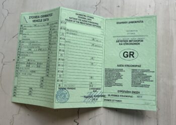 Η Ευρώπη βάζει τέλος στην άδεια του αυτοκινήτου -Τι θα την αντικαταστήσει