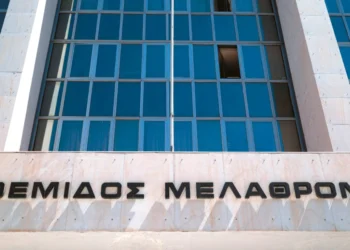 Στις 11 Δεκεμβρίου η δίκη στο Εφετείο για τους τέσσερις επιχειρηματίες που καταδικάσθηκαν πρωτοδίκως για τις υποκλοπές