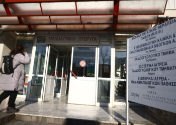 Βέροια: Πέθανε ο 7χρονος που είχε χτυπήσει το κεφάλι του παίζοντας κρυφτό σε πάρκο της πόλης