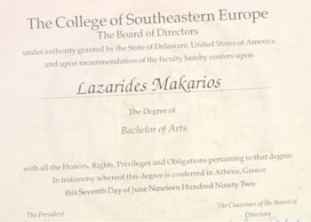 Ο Μακάριος Λαζαρίδης έδειξε το πτυχίο του: Δεν θα απολογηθώ για επιλογές ζωής πριν από 40 χρόνια