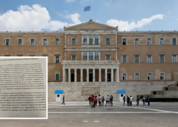 Δείτε τα διαβιβαστικά της Ευρωπαϊκής Εισαγγελίας στη Βουλή για τις δύο δικογραφίες του ΟΠΕΚΕΠΕ