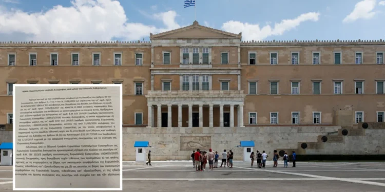 Δείτε τα διαβιβαστικά της Ευρωπαϊκής Εισαγγελίας στη Βουλή για τις δύο δικογραφίες του ΟΠΕΚΕΠΕ