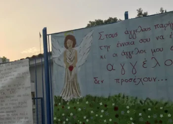 Μενίδι: Ξεκίνησε η δίκη για τον 11χρονο Μάριο που σκοτώθηκε από αδέσποτη σφαίρα σε σχολείο – «Τον γύρισα και είδα τα αίματα»