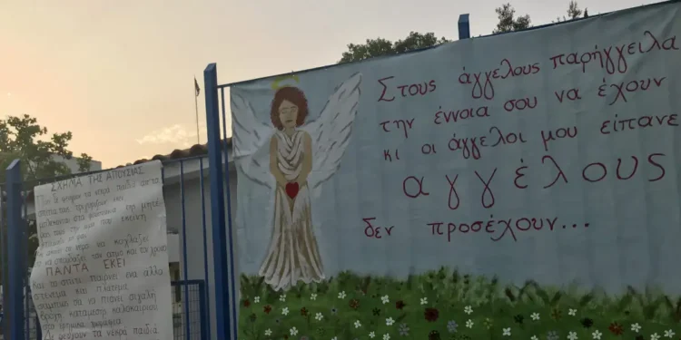 Μενίδι: Ξεκίνησε η δίκη για τον 11χρονο Μάριο που σκοτώθηκε από αδέσποτη σφαίρα σε σχολείο – «Τον γύρισα και είδα τα αίματα»