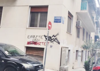 Αδιανόητο περιστατικό στο Παγκράτι: Οδηγός μηχανής επιτέθηκε και έσπασε το πόδι 23χρονης επειδή δεν μπορούσε να περιμένει να παρκάρει