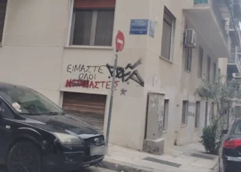 Παγκράτι: «Της έδωσε μπουνιά, την πέταξε κάτω και άρχισε να την κλωτσάει», λέει φίλος της 22χρονης που δέχτηκε επίθεση από τον οδηγό μηχανής