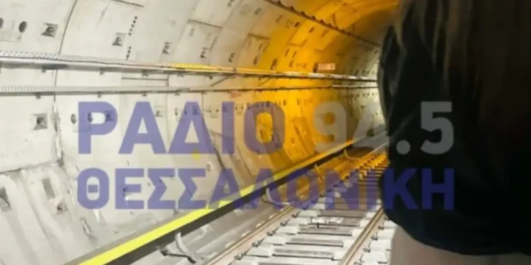 Μετρό Θεσσαλονίκης: Ακινητοποιήθηκε ξανά συρμός – Οι επιβάτες περπάτησαν 600 μέτρα μέσα στη σήραγγα
