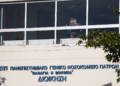 Πάτρα: Νεκρός από λεπτοσπείρωση 20χρονος – Συναγερμός και για φυματίωση