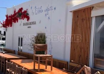 Πάρος: Σφραγίστηκε το Barbarossa στη Νάουσα για φορολογικές παραβάσεις