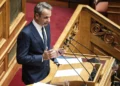 Μητσοτάκης σε Ανδρουλάκη: Είστε κατώτερος των περιστάσεων, έχετε παραβιάσει την εντολή του λαού γιατί γίνεται αξιωματική αντιπολίτευση από σπόντα