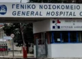 Λαμία: 30 άνθρωποι στο νοσοκομείο με σαλμονέλα – «Από τη μολυσμένη παρτίδα δεν προμηθεύτηκε μόνο η πόλη της Λαμίας»