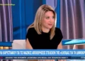 Μαρία Καρυστιανού για αποχωρήσεις από την Ελπίδα για τη Δημοκρατία: «Στελέχη δεν έχουμε, είμαστε όλοι απλοί στρατιώτες»