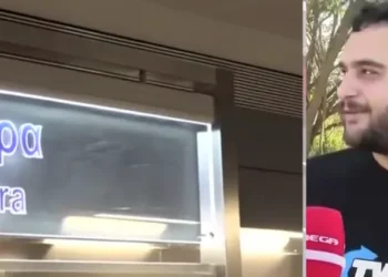 Viral o “πληγωμένος” επιβάτης του Μετρό Θεσσαλονίκης – “Είναι φαντασμαγορικό, αλλά χώρισα”(Βίντεο)