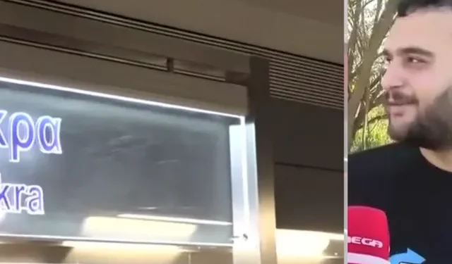 Viral o “πληγωμένος” επιβάτης του Μετρό Θεσσαλονίκης – “Είναι φαντασμαγορικό, αλλά χώρισα”(Βίντεο)