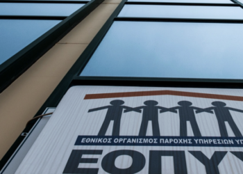 Τέλος στο «άλλο/ακαθόριστο» φύλο από τον ΕΟΠΥΥ:«Άρρεν» και «θήλυ» οι επιλογές για φάρμακα κατ’ οίκον