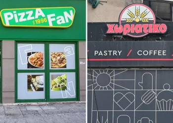 Ποιοι έκαναν τα στραβά μάτια επί 10 χρόνια για να φοροδιαφεύγουν Pizza Fan και «Χωριάτικο»; Η μεγάλη έρευνα που πρέπει τώρα να γίνει