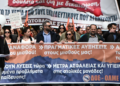 Στους δρόμους εκπαιδευτικοί, φοιτητές και μαθητές για την Παιδεία – Σε επιφυλακή η ΕΛ.ΑΣ., κλειστοί σταθμοί μετρό