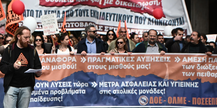 Στους δρόμους εκπαιδευτικοί, φοιτητές και μαθητές για την Παιδεία – Σε επιφυλακή η ΕΛ.ΑΣ., κλειστοί σταθμοί μετρό