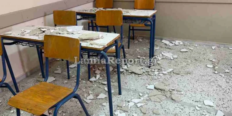 Ατύχημα σε σχολείο στη Λαμία: Έπεσαν σοβάδες στο κεφάλι μαθητών την ώρα που έκαναν μάθημα